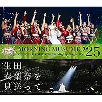 Amazon.co.jp: つばきファクトリー 10th Anniversary Concert at